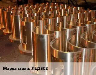 Отливка латунная ЛЦ25С2